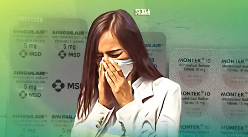 เตือน!ยา Montelukast ต้องใช้เมื่อจำเป็น ไม่ใช่ในคนไข้"RSV"