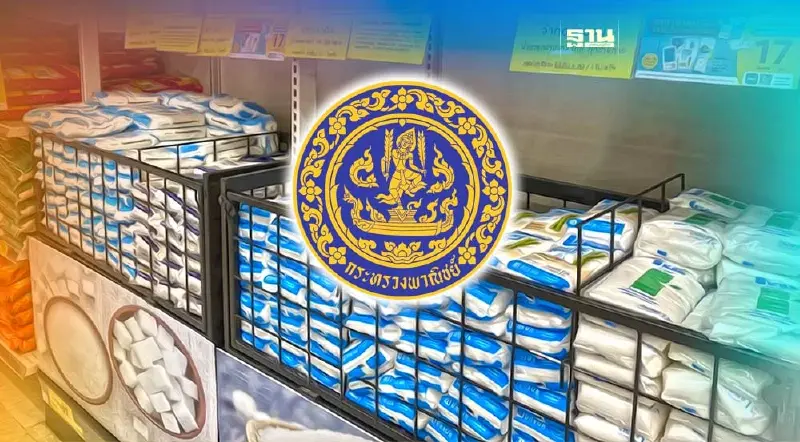 “พาณิชย์”เตือนห้ามฉวยโอกาสขึ้นราคาสินค้า หลังน้ำตาลขึ้น4 บาท