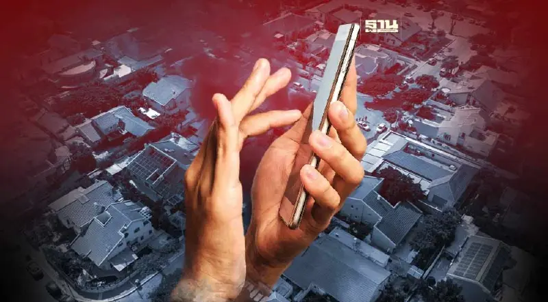 เช็คเบอร์ติดต่อเหตุการณ์กรณีโจมตีใน"อิสราเอล"ติดตาม สอบถามที่นี่