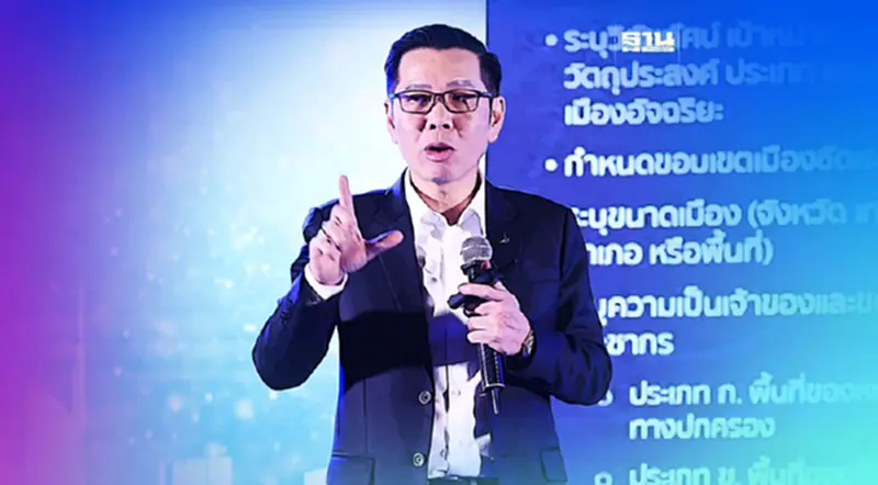 ดีป้า เดินหน้าขึ้นบัญชีบริการดิจิทัล ขับเคลื่อนพัฒนาสมาร์ทซิตี้ ดีป้า เดินหน้าขึ้นบัญชีบริการดิจิทัล ขับเคลื่อนพัฒนาสมาร์ทซิตี้