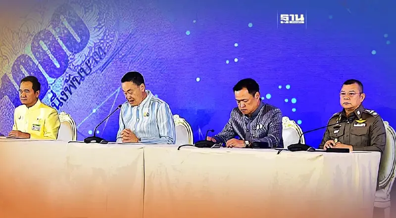 มท.เปิดให้ลูกหนี้ถูกข่มขู่ ลงชื่อรับความช่วยเหลือ ตั้งแต่ 1 ธ.ค.นี้