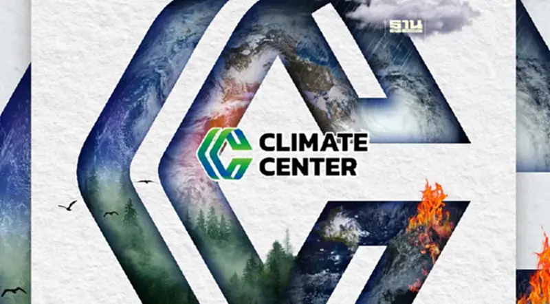 สมัครด่วน "Climate Center" เปิดอบรมผู้ประกอบการรับมือ CBAM สมัครด่วน "Climate Center" เปิดอบรมผู้ประกอบการรับมือ CBAM
