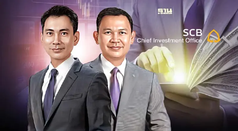 SCB CIO เปิดคำภีร์ลงทุนปี67 ฝ่า 5 ปัจจัยเสี่ยง จัดพอร์ตคาดผลตอบแทน 7-10% SCB CIO เปิดคำภีร์ลงทุนปี67 ฝ่า 5 ปัจจัยเสี่ยง จัดพอร์ตคาดผลตอบแทน 7-10%
