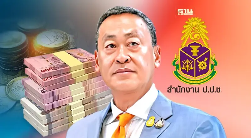 นายกฯ ขอขยายเวลายื่นบัญชีทรัพย์สิน ป.ป.ช. เดดไลน์ 4 ธ.ค.นี้