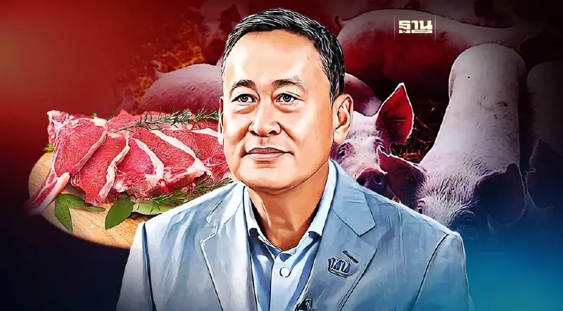 “เศรษฐา” จี้จับต้นตอค้าหมูเถื่อน เล็งออกมาตรการช่วยผู้เลี้ยงหมูรายย่อย