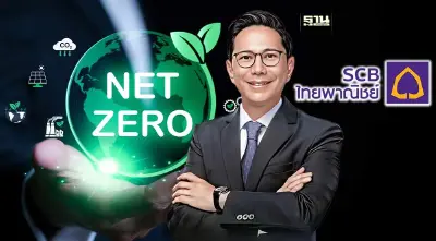 SCB หนุนธุรกิจสู่ Net Zero ปล่อยสินเชื่อยั่งยืน 9 เดือน ทะลุ 5.2 หมื่นล้าน