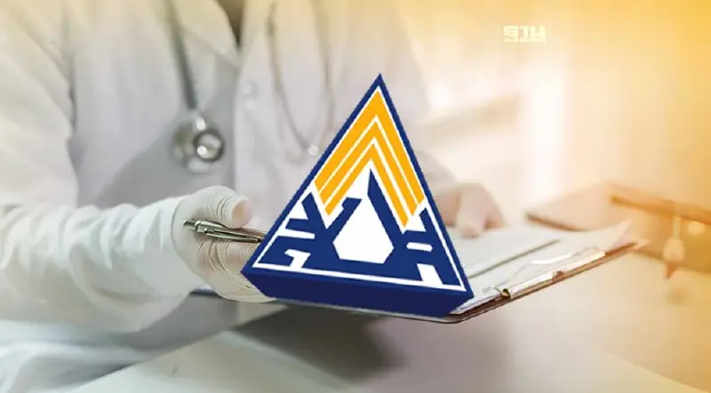 เช็คสิทธิประกันสังคม รักษาโรคมะเร็งฟรี 20 ชนิด