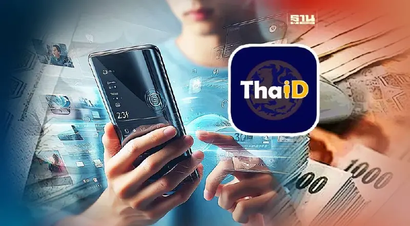 ลงทะเบียนแก้หนี้นอกระบบ 2566 ผ่านแอปฯ ThaID สรุปครบที่นี่ ลงทะเบียนแก้หนี้นอกระบบ 2566 ผ่านแอปฯ ThaID สรุปครบที่นี่