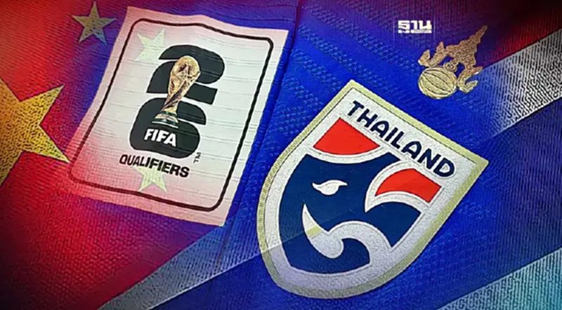 บอลไทย พบ จีน วันนี้ 16 พ.ย. 66 ฟุตบอลโลกรอบคัดเลือก บอลไทย พบ จีน วันนี้ 16 พ.ย. 66 ฟุตบอลโลกรอบคัดเลือก