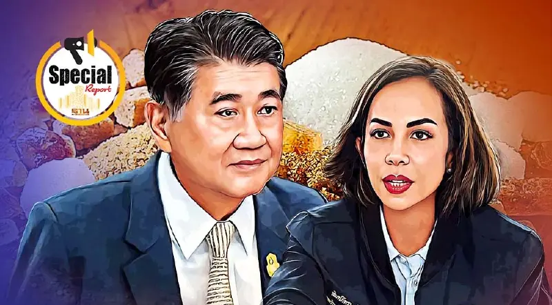 เบื้องหลังพาณิชย์ ยึดอำนาจอุตฯ คุมน้ำตาลทรายเบ็ดเสร็จ