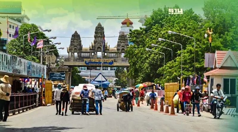 ค้าชายแดนไทย-กัมพูชา  แสนล้านวูบ  9 เดือนแรก ลดลง 16 %
