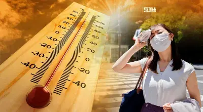 ฤดูหนาวนี้จะไม่หนาว  แถมปีหน้าก็จะร้อนสุดๆเหมือนกัน