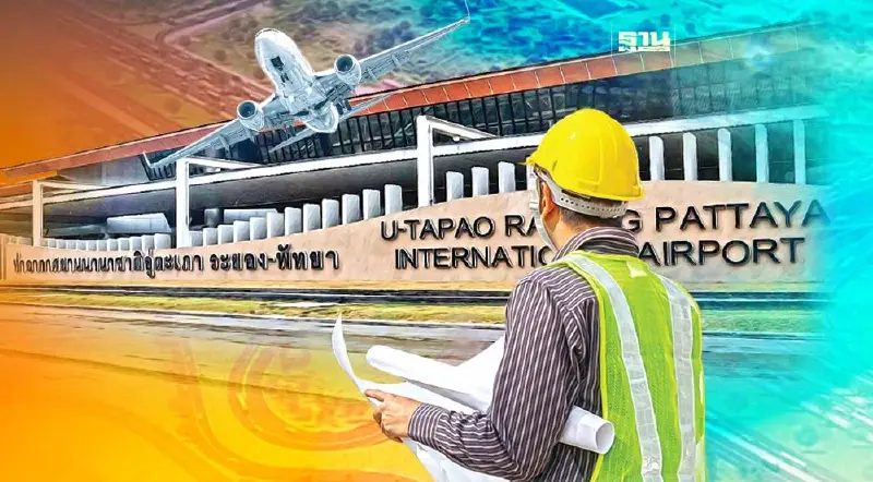 ปิดดีล ถกแหล่งเงินกู้ สร้าง “มอเตอร์เวย์เชื่อมอู่ตะเภา” 4.4 พันล้าน