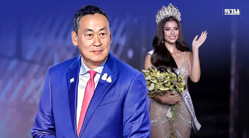 นายกฯ ยินดี “แอนโทเนีย โพซิ้ว” คว้ารองอันดับ 1 Miss Universe 2023 นายกฯ ยินดี “แอนโทเนีย โพซิ้ว” คว้ารองอันดับ 1 Miss Universe 2023