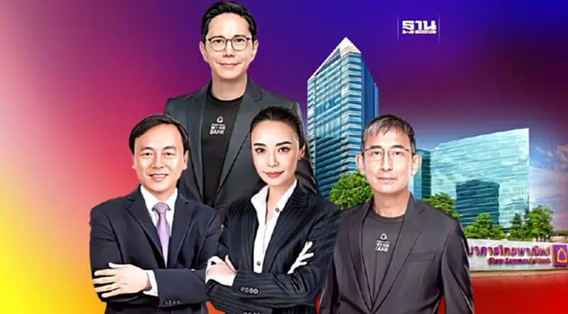 เปิดโรดแมป SCB สู่เบอร์ 1 ดิจิทัลแบงก์-บริหารความมั่งคั่ง เปิดโรดแมป SCB สู่เบอร์ 1 ดิจิทัลแบงก์-บริหารความมั่งคั่ง