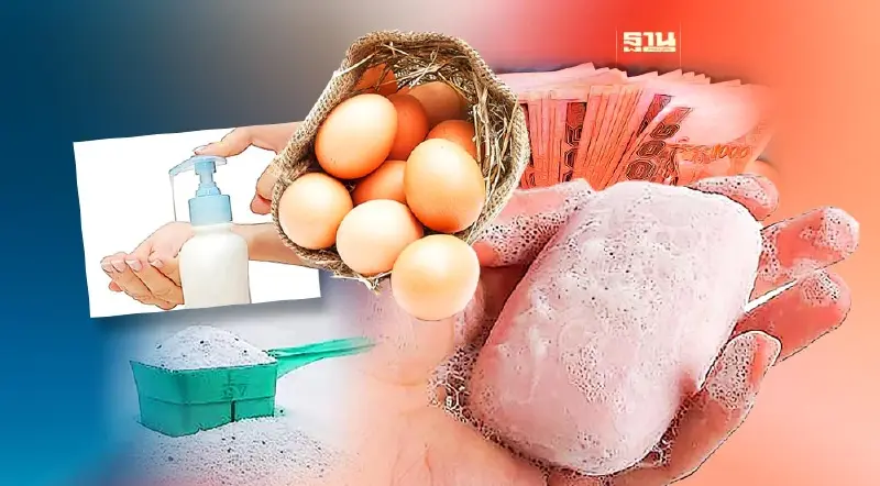 เช็คสินค้าควบคุม 2566 ล่าสุดมีกี่รายการ อะไรบ้าง