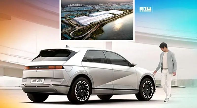 ฮุนไดสร้างโรงงานใหม่ผลิต EV ลงทุน 5.3 หมื่นล้านบาท - เปิดตัว IONIQ 5 ในไทย ฮุนไดสร้างโรงงานใหม่ผลิต EV ลงทุน 5.3 หมื่นล้านบาท - เปิดตัว IONIQ 5 ในไทย