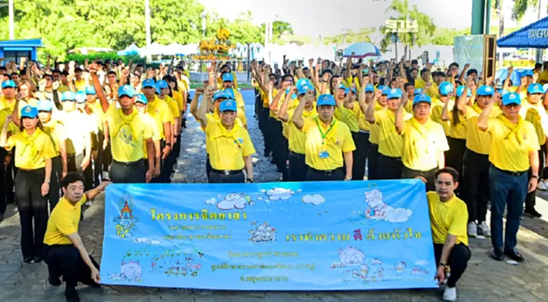 เครือซีพี และกลุ่มบริษัทในเครือฯ ร่วมร้อยเรียงความดี ในโครงการจิตอาสา “เราทำความ ดี ด้วยหัวใจ” ปีที่ 6 เครือซีพี และกลุ่มบริษัทในเครือฯ ร่วมร้อยเรียงความดี ในโครงการจิตอาสา “เราทำความ ดี ด้วยหัวใจ” ปีที่ 6