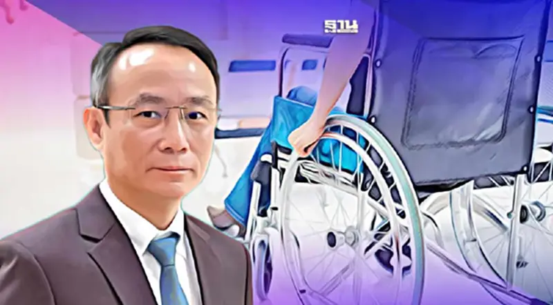 เช็คช่องทางรับสิทธิ-แจ้งสิทธิคนพิการ ม.35 ปี 67 ผ่านระบบ e-Service เช็คช่องทางรับสิทธิ-แจ้งสิทธิคนพิการ ม.35 ปี 67 ผ่านระบบ e-Service