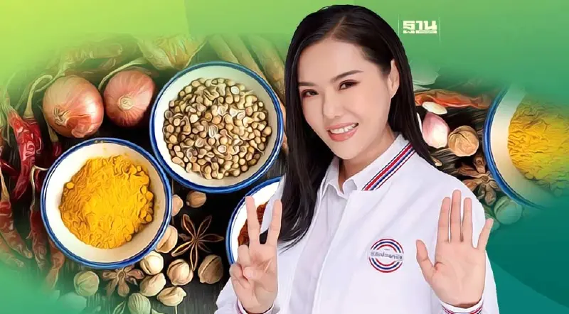 รัฐชูพืชสมุนไพร "กินเป็นยา" สร้างรายได้ กระตุ้นท่องเที่ยว