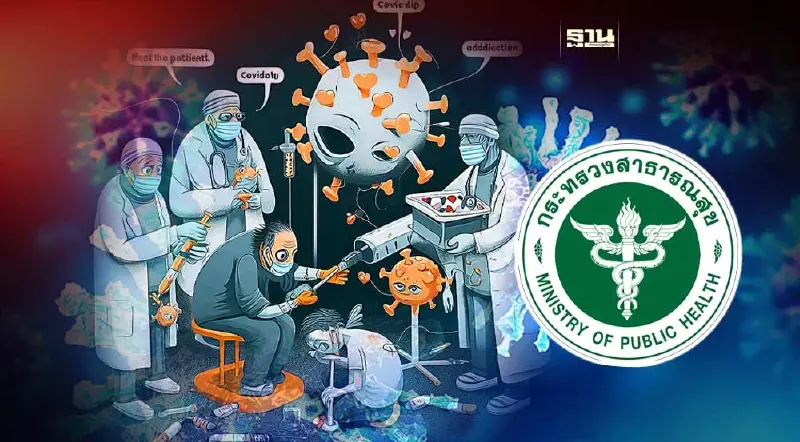 กรมควบคุมโรค เตือนกลุ่มเสี่ยง พบผู้ป่วยติดโควิดเพิ่มขึ้น