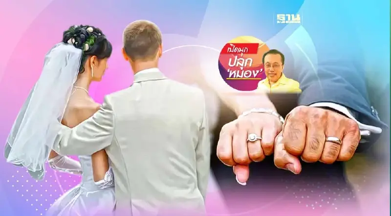 ทักษะการประเมินที่ไม่เกินประมาณ (5)