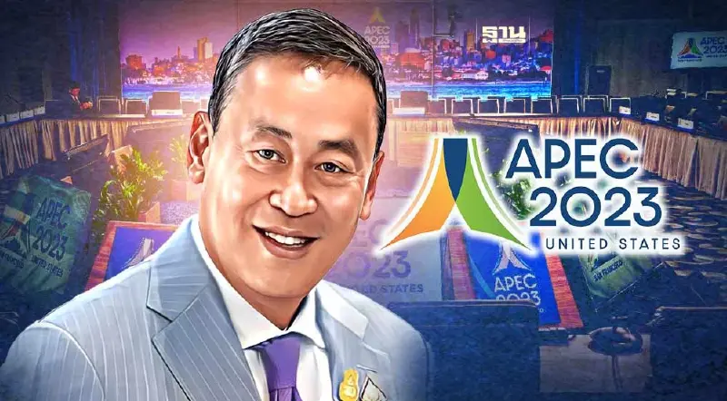 เปิดภารกิจนายกฯ ร่วมประชุมผู้นำเอเปคที่ซานฟรานฯ 13-19 พ.ย. คิวแน่นเอี้ยด