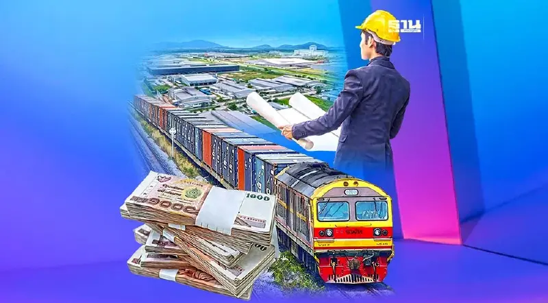 รฟท.ปลุก 5 โปรเจ็กต์ บูมทางรถไฟรุกนิคมอุตสาหกรรม
