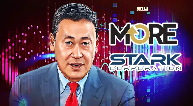 "นายกฯ"ไม่พอใจคดี"หุ้นมอร์- สตาร์ค"ไม่คืบ บอกเพิ่งรู้รายย่อยจ่อหยุดเทรด