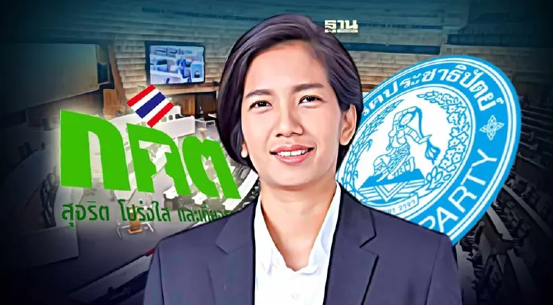 กกต.ให้ใบแดง-ใบดำ เกศกานดา อินช่วย ผู้สมัครส.ส.กทม.ปชป. และผู้ช่วยหาเสียง