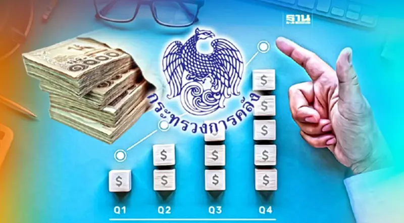 คลังเก็บรายได้เดือนแรกปีงบ 67 พุ่ง 2.28 แสนล้านบาท คลังเก็บรายได้เดือนแรกปีงบ 67 พุ่ง 2.28 แสนล้านบาท