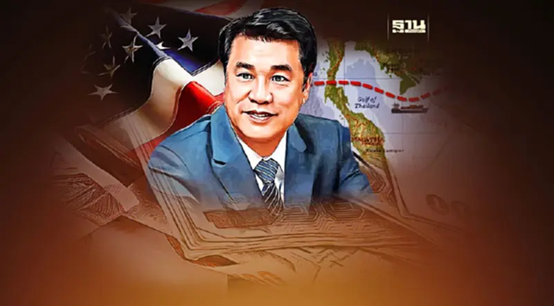 “สุริยะ”คุยบริษัทเอกชนสหรัฐฯสนใจ”แลนด์บริดจ์”กว่า 10 ราย “สุริยะ”คุยบริษัทเอกชนสหรัฐฯสนใจ”แลนด์บริดจ์”กว่า 10 ราย