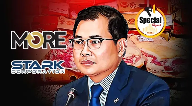 ย้อนรอย 9 เดือน "อธิบดีดีเอสไอ" สางปม 3 คดีร้อน ย้อนรอย 9 เดือน "อธิบดีดีเอสไอ" สางปม 3 คดีร้อน