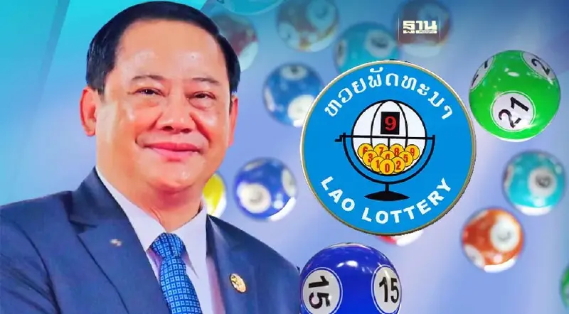 นายกฯลาว ฮึ่ม สั่งปราบ "ลอตเตอรี่-หวย-พนันออนไลน์" ผิดกฎหมาย