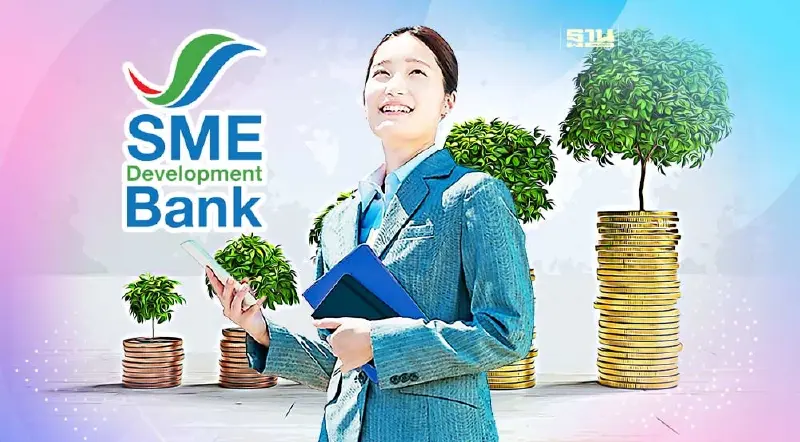 SME D Bank จัดแคมเปญส่งท้ายปี สินเชื่อดอกเบี้ยต่ำ หนุนเอสเอ็มอี SME D Bank จัดแคมเปญส่งท้ายปี สินเชื่อดอกเบี้ยต่ำ หนุนเอสเอ็มอี