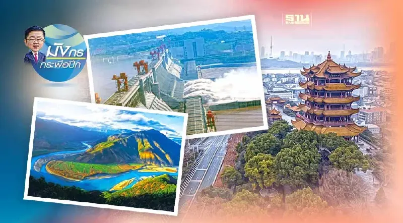 “อู่ฮั่น”นครแห่งสายน้ำพลังเศรษฐกิจใหม่ของจีน (2)