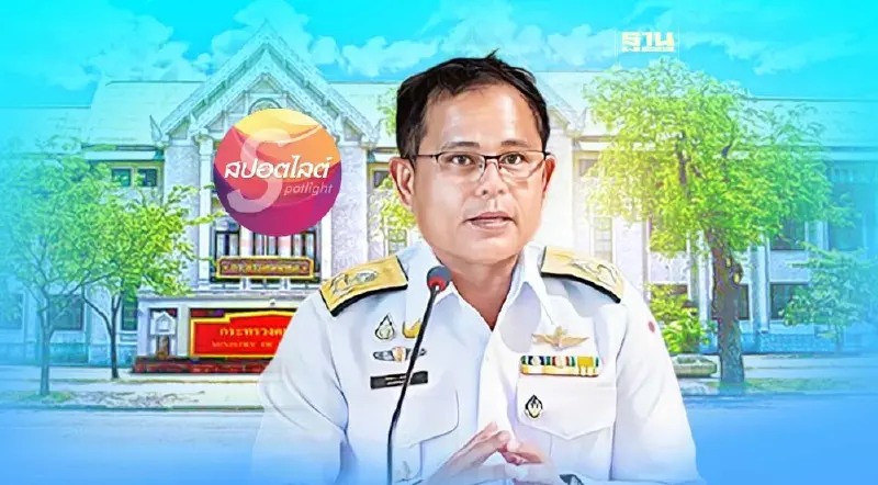 รู้จัก"วิทยา ยาม่วง" หลังคัมแบ็คราชการ นั่งรองปลัดคมนาคม รู้จัก"วิทยา ยาม่วง" หลังคัมแบ็คราชการ นั่งรองปลัดคมนาคม
