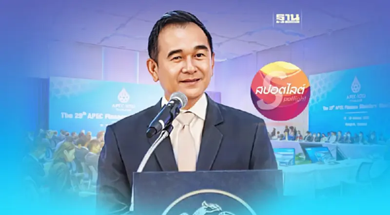 รู้จัก"กฤษฎา จีนะวิจารณะ" ร่วมประชุมรัฐมนตรีคลังเอเปค ครั้งที่ 30 รู้จัก"กฤษฎา จีนะวิจารณะ" ร่วมประชุมรัฐมนตรีคลังเอเปค ครั้งที่ 30