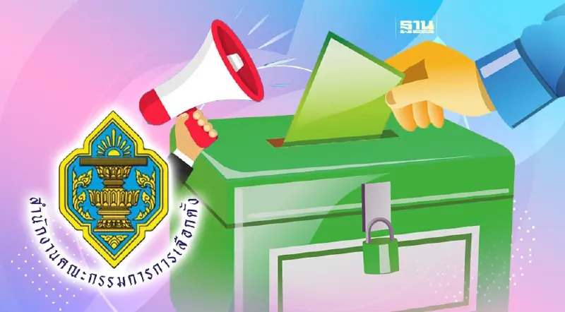 กกต.เปิดสถิติร้องเรียนเลือกตั้ง ปี66 ลดลง ไม่รับ 159 เรื่อง ลุ้นอีก 77 เรื่อง