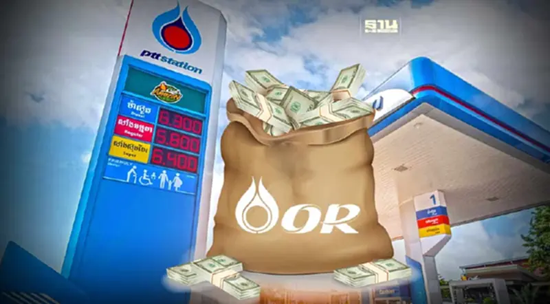 "OR"เผยผลกำไร 9 เดือนปี 66 กว่า 1.09 หมื่นล้าน "OR"เผยผลกำไร 9 เดือนปี 66 กว่า 1.09 หมื่นล้าน