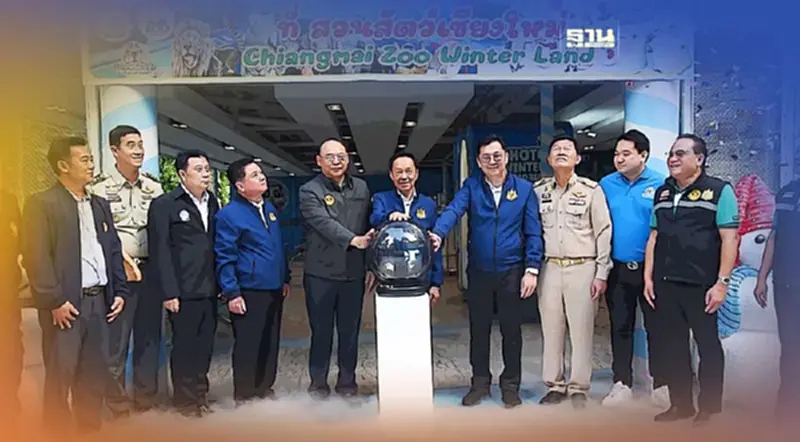 "สวนสัตว์เชียงใหม่"วางเป้ารายได้เกือบ 100 ล้านปี 67 "สวนสัตว์เชียงใหม่"วางเป้ารายได้เกือบ 100 ล้านปี 67
