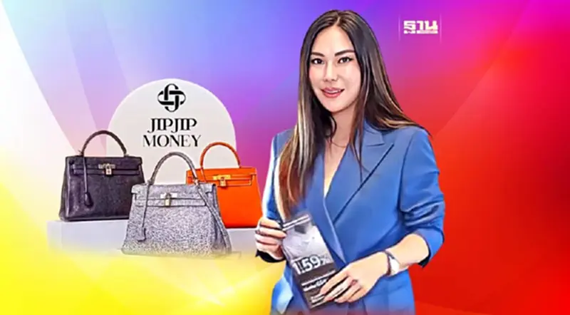 Jipjip Money ตั้งเป้า 40 ล้าน บุกปล่อยกู้แบรนด์เนม Jipjip Money ตั้งเป้า 40 ล้าน บุกปล่อยกู้แบรนด์เนม