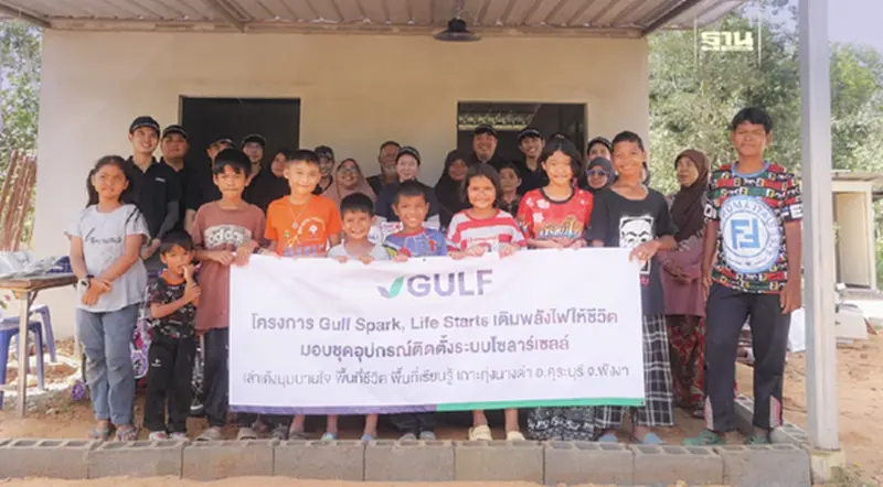 กัลฟ์ เปิดตัว โครงการ “GULF Sparks, Life Starts เติมพลังไฟให้ชีวิต” กัลฟ์ เปิดตัว โครงการ “GULF Sparks, Life Starts เติมพลังไฟให้ชีวิต”
