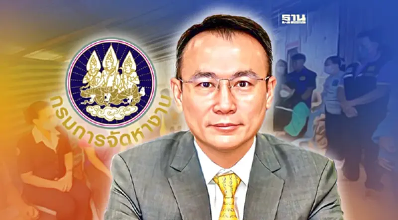 กรมการจัดหางาน ยัน ให้ความสำคัญครอบครัวแรงงานเสียชีวิตในอิสราเอล กรมการจัดหางาน ยัน ให้ความสำคัญครอบครัวแรงงานเสียชีวิตในอิสราเอล