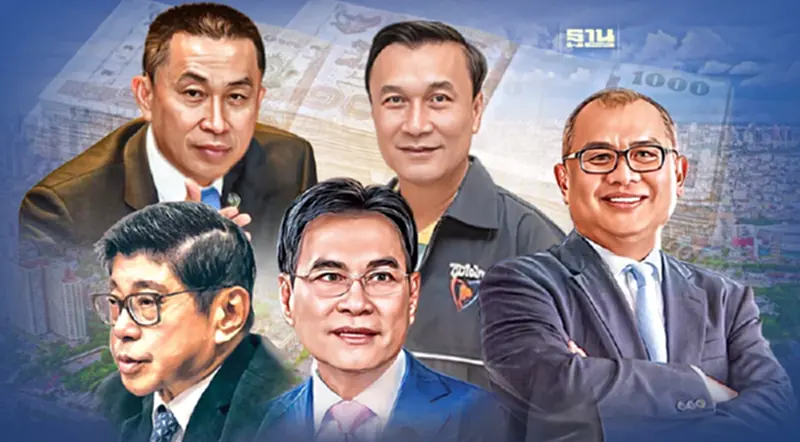 เปิดทรัพย์สิน 5 อดีตรมต. วิษณุ รวย 118 ล้าน มีที่ดิน 88 แปลง สุพัฒน์พงษ์ 153 ล้าน เปิดทรัพย์สิน 5 อดีตรมต. วิษณุ รวย 118 ล้าน มีที่ดิน 88 แปลง สุพัฒน์พงษ์ 153 ล้าน