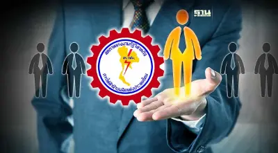 "สร.กฟผ."นัดถกหาทางออก"ผู้ว่าฯ กฟผ." คนใหม่วันนี้