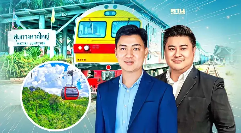 “เอกชน”ขานรับ รถไฟทางคู่หาดใหญ่-ปาดังฯ ดึงนักท่องเที่ยวมาเลย์