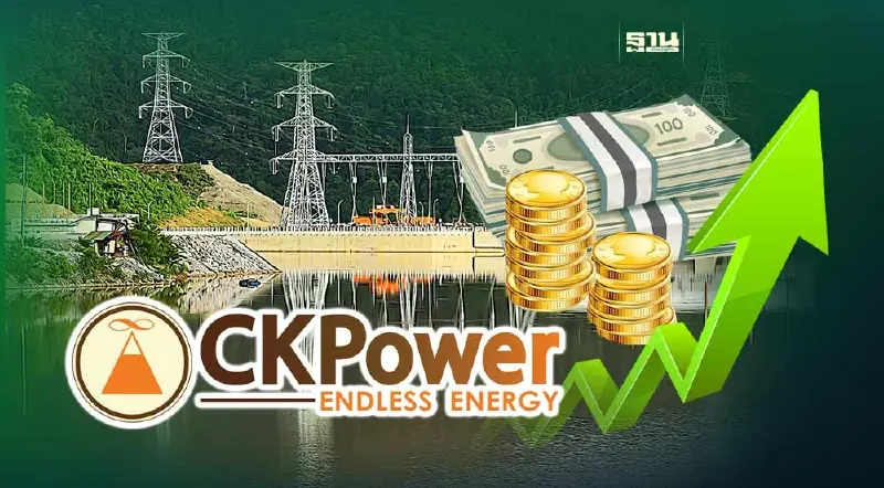 "CKPower"กำไรกว่า 1.02 พันล้านไตรมาส 3/66