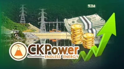 "CKPower"กำไรกว่า 1.02 พันล้านไตรมาส 3/66