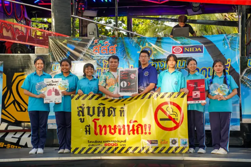 เทศบาลเมืองแสนสุข เปิดเทศกาลท่องเที่ยว บางแสนน้ำใส ปลอดเหล้า ปลอดบุหรี่ เทศบาลเมืองแสนสุข เปิดเทศกาลท่องเที่ยว บางแสนน้ำใส ปลอดเหล้า ปลอดบุหรี่